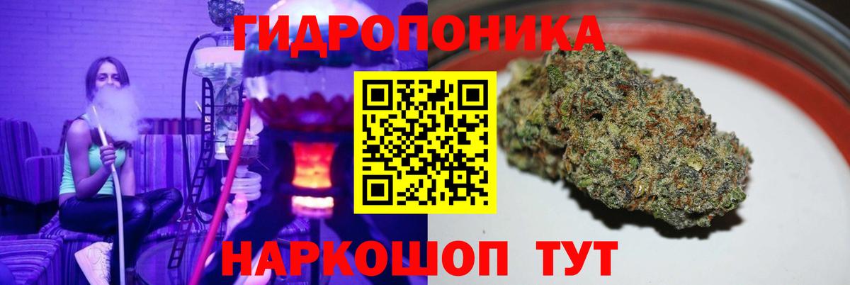 Каннабис Bruce Banner  Бошки марихуана сатива  Ревда  Марихуана тримм  Конопля AK-47  Вход с VPN 